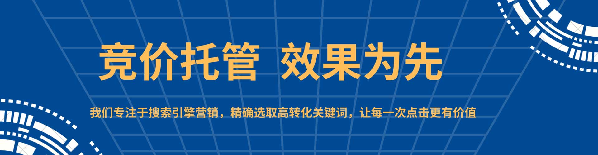 东昌府百度充值返点