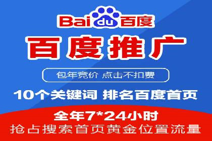 案例分享：SEM运营托管助力企业实现业绩突破