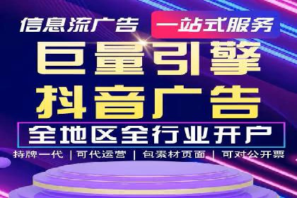 百度推广托管案例：效果营销的秘诀解析